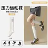 Meias esportivas profissionais para panturrilha Xiaowu para mulheres, projetadas para fitness indoor, corrida, pular corda, yoga e ciclismo, com recursos antiderrapantes