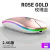 Ratón Bluetooth inalámbrico de doble modo con logotipo personalizado para portátil, recargable, silencioso, luminoso, para oficina de negocios, juegos