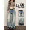 Jeans anchos de color azul claro estilo retro americano para mujer, tendencia 2026 nuevo estilo de verano, corte relajado, pantalones rectos adelgazantes