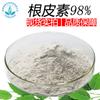 Ganoderol 98% Materia Prima Cosmética al por Mayor Extracto de Manzana Cas60-82-2 100G/Bolsa