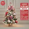 Nuevo árbol de Navidad pequeño rojo de mesa tocón de árbol de Navidad adorno paquete de material DIY para decoración de Navidad