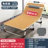 Cama plegable al por mayor Cama individual para uso doméstico Cama simple para siesta Oficina Cuna de siesta para exteriores Sillón reclinable multifuncional