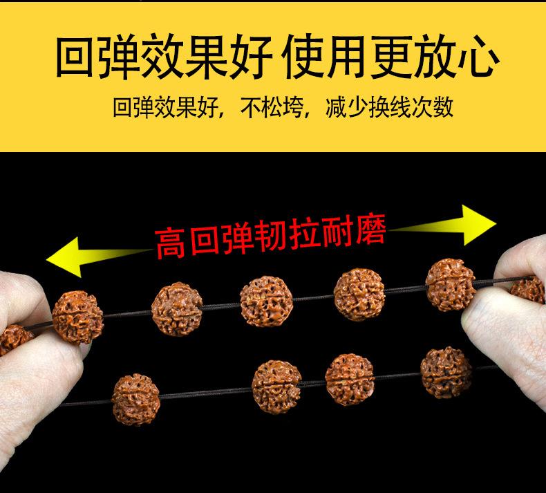包芯弹力线_11.jpg
