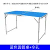 Mesa Dobrável para Exterior Liga de Alumínio Portátil Barraca Mesa Quadrada Casa Tubo Redondo Camping Piquenique Mesa Dobrável Cadeira Atacado