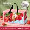 Caja de Embalaje Portátil Princesa Lichi Sonrisa Caja de Regalo Caja de Regalo Lingnan Caja Vacía Caja de Regalo Lichi Lichi Hainanzi