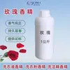 Fragrância de Rosa Detergente para Roupas Fragrância para Uso Diário com Fragrância de Longa Duração Líquido para Lavar Roupas Fragrância Fragrância de Rosa