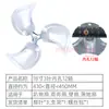 Aspas para Ventilador de Negocios de 18 Pulgadas y 5 Aspas Fs-45 Aspas para Ventilador Industrial Aspas para Ventilador de Piso Accesorios para Ventilador 450