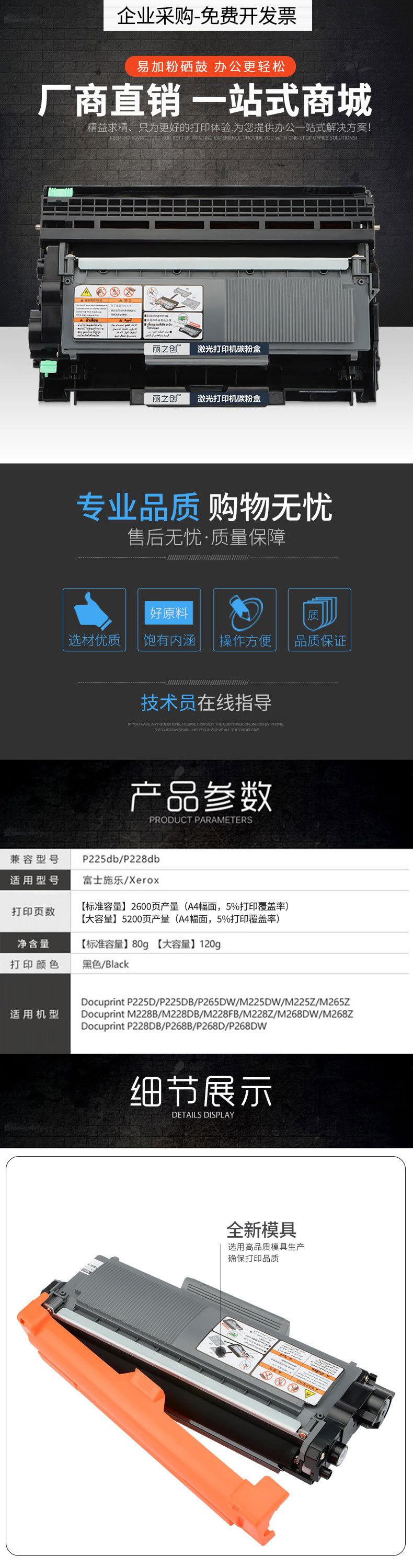 P225DB产品详情页.jpg
