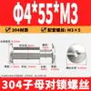 Tornillos remachadores de acero inoxidable 304 de cabeza de cruz para contabilidad, tornillos de seguridad de cabeza plana para cinturones y menús