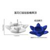 Vertical Bo IDY cristal espelho epóxi tridimensional Lotus gesso castiçal Lotus vela molde de silicone