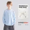 Camiseta de manga larga para niños, camiseta interior de algodón puro, top de cuello redondo para niños y niñas, casual y versátil, color liso, adecuado para primavera, otoño e invierno