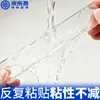Cinta de Doble Cara Fuerte Nano Sin Rastro, Transparente, No Requiere Taladro, No Daña las Paredes, Adecuada para Uso en Automóvil y Hogar, Lavable y Reutilizable