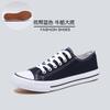 Zapatos de lona de pareja de corte bajo nuevos para hombre y mujer Baichuan zapatos de hombre zapatos casuales zapatos de skate zapatos de hombre de talla grande zapatos de liberación al por mayor