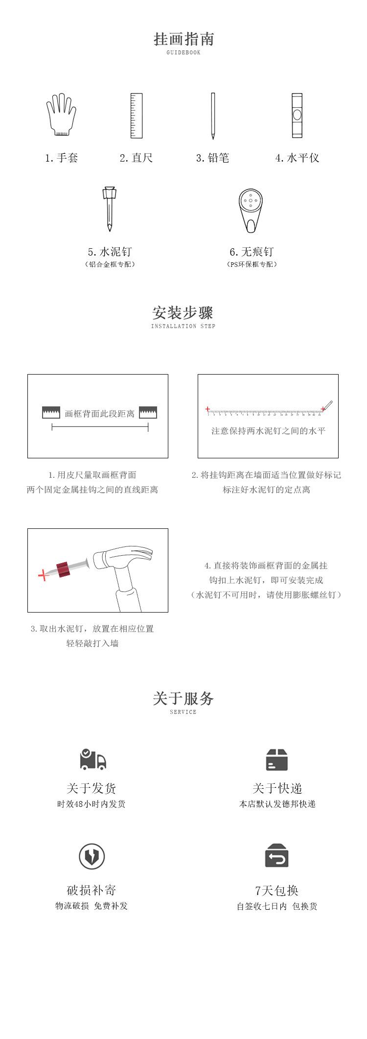 铝合金+PS_06