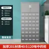 Gabinete Tradicional Chino de Medicina de Acero Inoxidable Aoyu, Mesa Dispensadora, Gabinete de Medicina Occidental para Clínica, Mesa de Tratamiento Médico, Gabinete de Farmacia con Múltiples Compartimentos