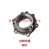 Oruga Oruga Camión Engranaje Transmisión Caja de Cambios Carcasa Cubierta Piezas Accesorios Cubierta de Sellado Asiento de Rodamiento Rótula Posición del Engranaje
