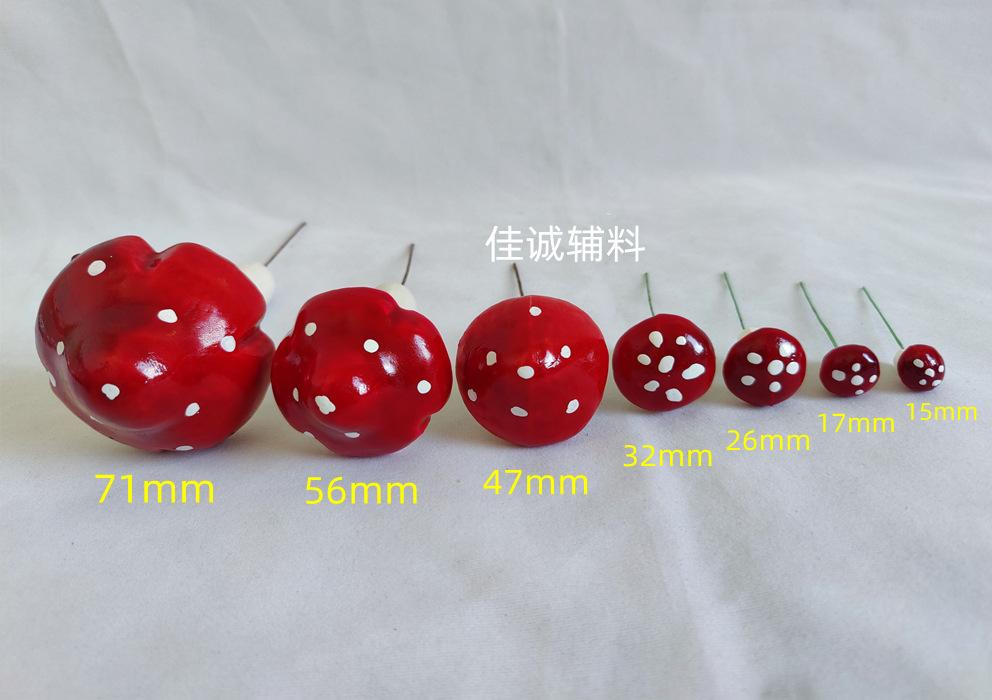 蘑菇 七款.jpg