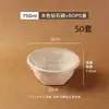 Tazones de papel desechables con diseño de diamante, tazones de pulpa de papel, recipientes para llevar, tazones de papel comerciales, tazones para postre, tazones para ensaladas y alimentos ligeros