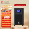 Huawei UPS2000-A-3KTTS Online UPS Fonte de alimentação ininterrupta 3KVA/2400W Regulador de tensão empresarial