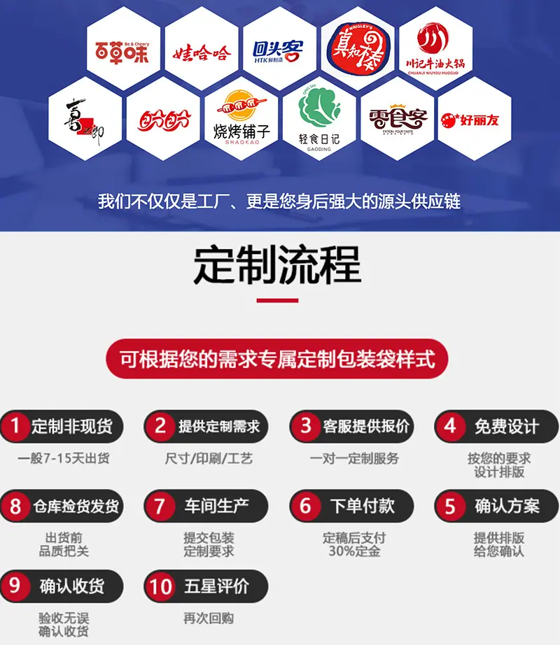 详情页_11.jpg