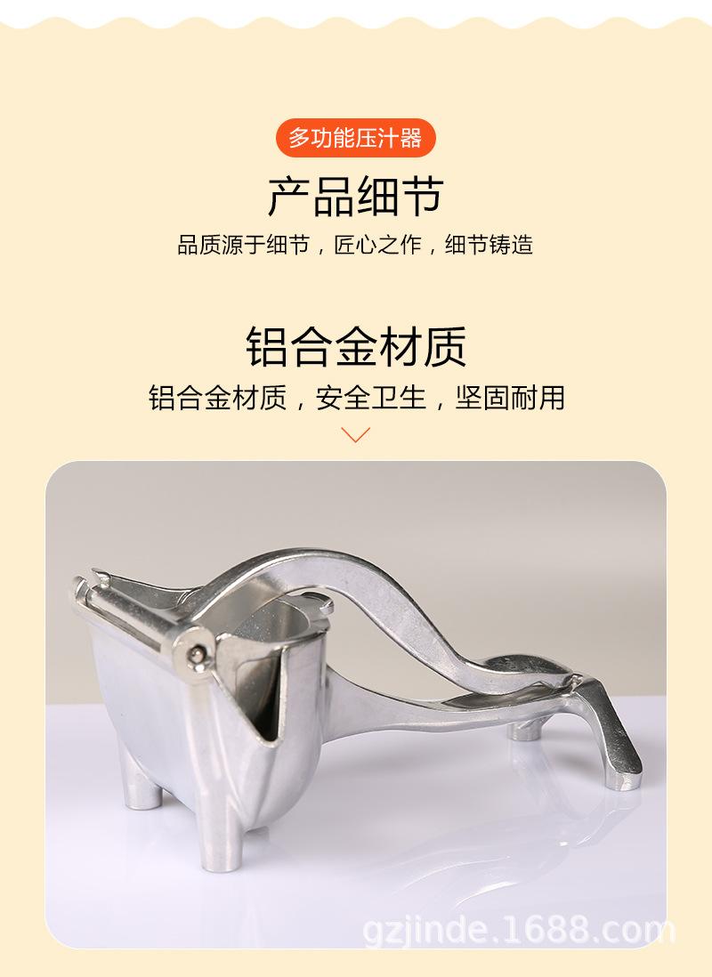 压汁器_07.jpg