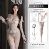 Ropa Interior Erótica Xianyi Transparente Seductora Sexy Sin Quitarse Uniforme Qqny Apasionado Disfraz de Sirvienta Estilo Deseo Puro 727