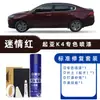 Caneta de Retoque Kia K4 Branco Pérola Kaishen Tinta Spray para Reparo de Arranhões de Carro Dourado Elegante Branco Transparente
