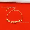Live Supply Moda Pulsera de Corazón de Melocotón para Mujer Chapada en Oro Cadena de Reloj Versátil para Mujer Pulsera con Forma de Corazón Venta al por Mayor