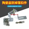 Fijador de Cerámica Espesor para Lavabo Bajo Encimera Pieza de Fijación Lavabo de Piedra Lavabo Facial Anti-desprendimiento 72 Fijadores