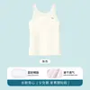 Seleção Rigorosa de Roupa Íntima para Meninas Alunas do Ensino Fundamental na Primeira Fase de Desenvolvimento Sutiã para Meninas Regata de Roupa Íntima para Meninas