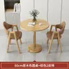 Mesa de Centro, Sala de Estar, Uso Doméstico, Conjunto de Mesa e Cadeiras para Negociação, Mesa Redonda Pequena Simples para Varanda, Mesa de Recepção para Lazer
