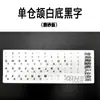 Teclado de laptop mate brillante transparente negro Azul Naranja etiqueta de letra para Apple Computer mac