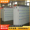 Los gabinetes de carga para lámparas de minero inteligentes tipo gabinete están en stock y disponibles para entrega inmediata.. Hay disponibles grandes cantidades de gabinetes de carga para lámparas de minero inteligentes tipo gabinete.