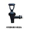 3L 8L Suco Ding Faucet Aço Inoxidável Café Ding Acessórios Máquina de Bebidas Leite Ding Faucet
