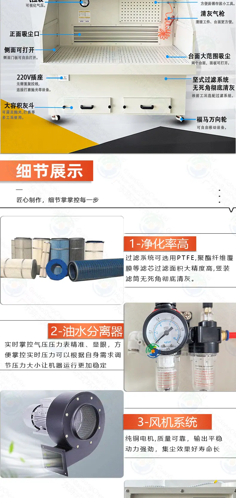 详情2_04.png