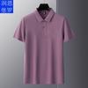 Runenboro spot masculino verão nova camisa polo cor sólida algodão puro tamanho grande camisa polo camiseta lapela grande
