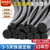 Tira de sellado EPDM negra, Tira de sellado impermeable de caucho EPDM, Tira redonda de espuma EPDM, Tira de goma