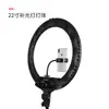 Acessórios: Suporte para Celular, Suporte de Mesa Multi-Posição, Suporte Multifuncional, Ring Light de 18 polegadas, Luz de Preenchimento para Live Streaming