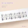 Morandi Color Contrastante Ojo de Gato Alta Calidad Elegante Estilo Girly Estilo Hermana Real Manicura Estilo Corto 30-t Manicura Usable