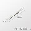 Pinzas TWE12.5cm/15cm directas de fábrica pinzas puntiagudas rectas curvas pinzas rectas engrosadas pinzas de acero inoxidable
