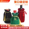 Bolsa de Peluche con Fondo Redondo Personalizada para Vino Tinto y Vino Blanco Bolsa de Almacenamiento Creativa Bolsa de Peluche para Regalo de Joyería