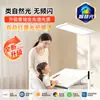 Dr. Lámpara de pie Lai para protección ocular con sensor de radar para iluminación automática, lámpara de aprendizaje de piano de espectro completo para niños