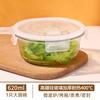 Caixa de Conservação de Vidro Pickles Caixa de Molho Selada Molho Lancheira Portátil Pequena com Tampa Vegetais Caixa Bento Tigela