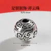 Cuentas de Moneda con Patrón de Nube de Plata Pura y Mantra de Seis Caracteres Accesorios para Pulseras DIY para Hombres y Mujeres