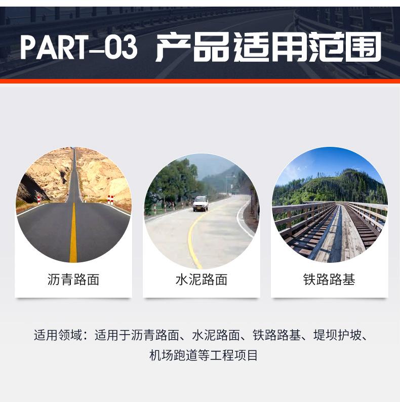 首版玻纤_05.jpg