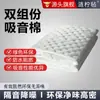 Venta Directa de Fábrica, Algodón Absorbente de Sonido de Dos Componentes, Impermeable, Ignífugo, Inodoro, Excelente Absorción de Sonido, Material de Aislamiento Acústico para Pared