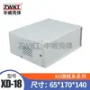Caja de Control de Potencia con Marco de Plástico Recinto para Instrumentos Electrónicos Placa Plegada de Chapa Metálica Carcasa con Disipador de Calor (Se puede perforar con agujeros)