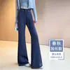 Pantalones de pierna ancha microacampanados de seda helada para mujer, verano, finos, primavera/otoño, nuevos, pantalones de máscara, pierna recta, deportivos, yoga, acampanados, casuales