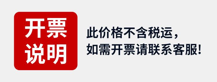 灭火毯开票