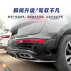 Adecuado para Audi Q5 FY 2021-2024 Versión Tardía Sline Sport Labio Trasero Dedicado Labio de Cola Difusor Modificación Transfronteriza